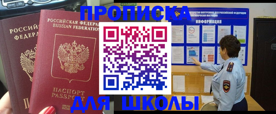 форма 3 в Волгодонске